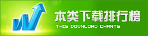 商務辦公排行