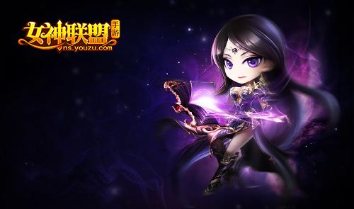 女神聯盟手游百度版