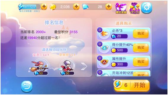 《一年級》官方手游 IOS平臺上線啦！