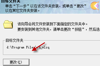 萬聯證券錢龍經典版