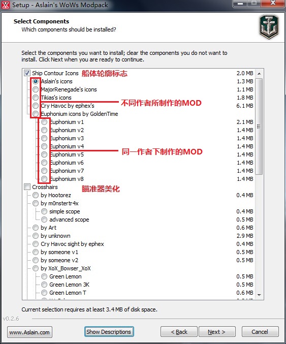 戰艦世界ModPack
