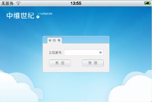 蘋(píng)果云視通中文版