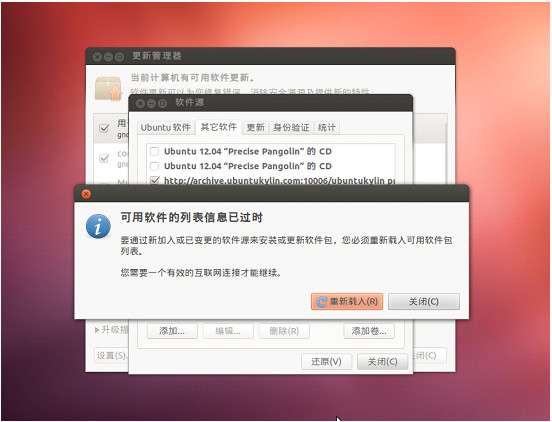 linux系統搜狗輸入法