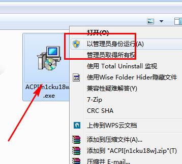 lenovo電源管理驅動win10版