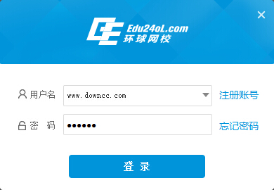 環球課堂電腦客戶端