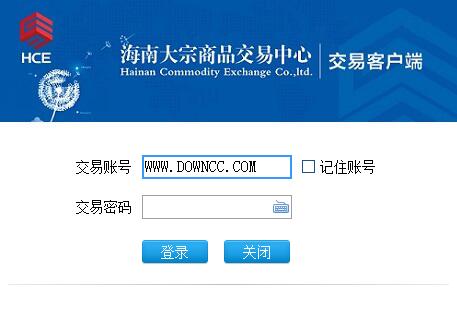 貨幣兌換電子預約系統