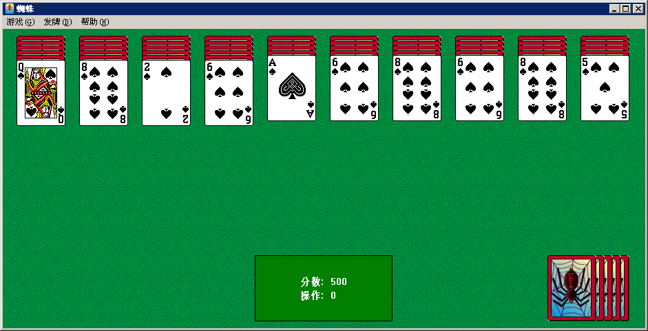 windows系統自帶的趣味撲克牌游戲